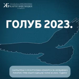 Rezultati Golub 2023