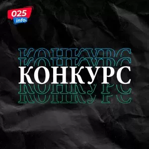 Конкурс „Сви смо исти“ отворен до 27. новембра