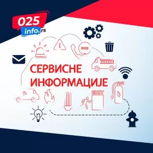 Најава искључења струје у Сомбору за 5. март