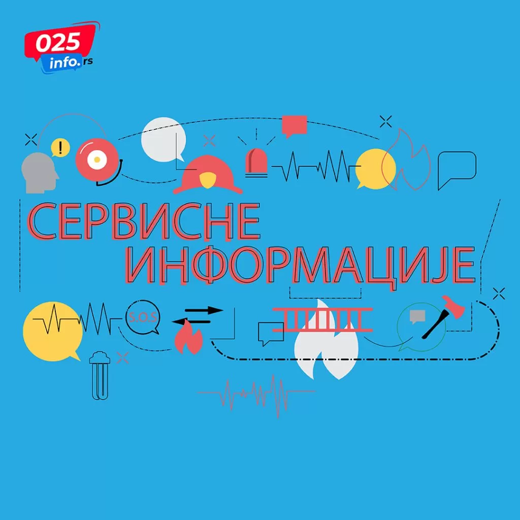 Планска искључења струје сутра у Кули