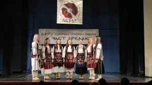 Сабор изворног певања „У част предака“ одржан у Апатину