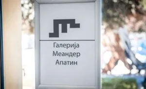 Изложба „Игра линијом и бојом“ вечерас у Галерији „Меандер“