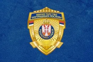 Pažnja! MUP izdao upozorenje!