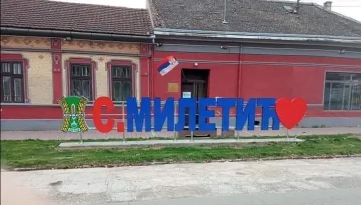 Ненад Манојловић на манифестацији „Милетић који волим“