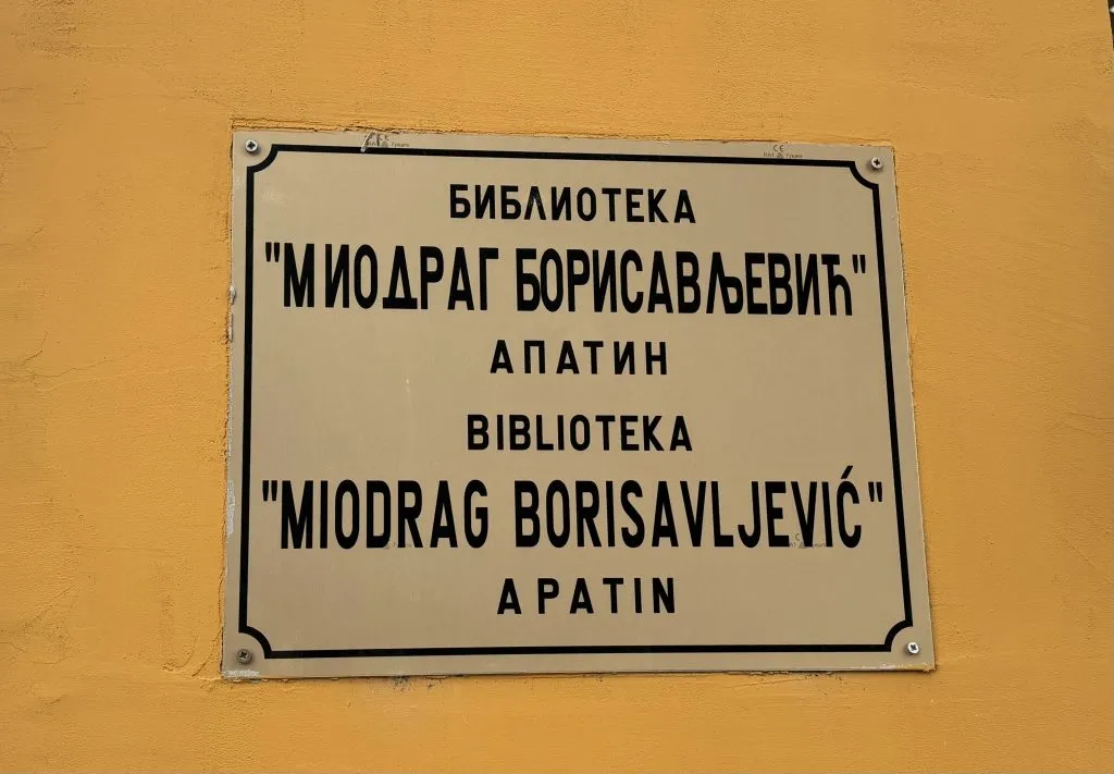 Летње радно време Народне библиотеке у Апатину