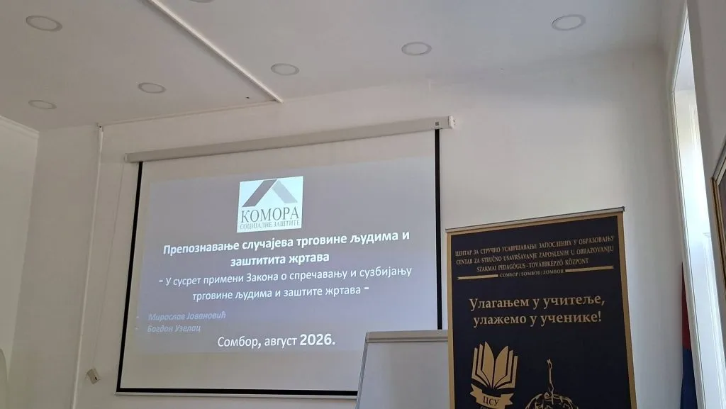 Одржана едукација о препознавању трговине људима и заштити жртава