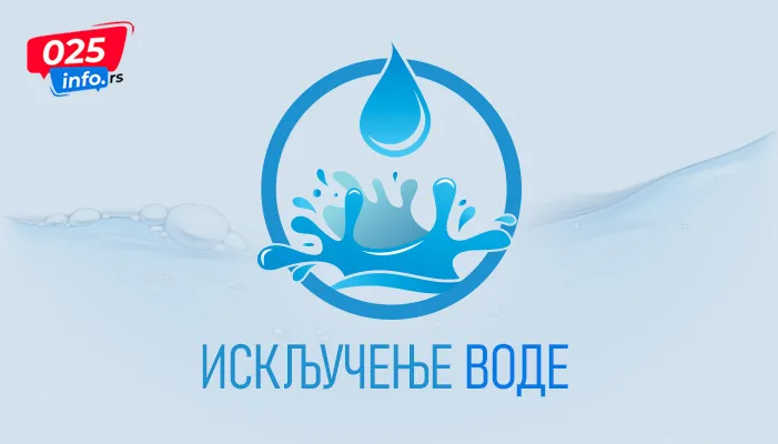 Хиперхлорисање водоводне мреже у Лалићу