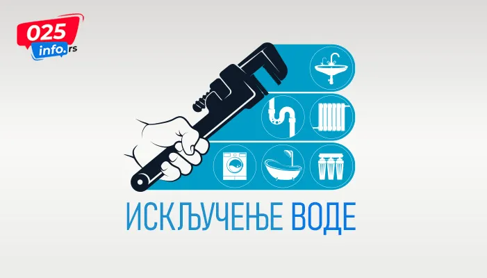 Прекид водоснабдевања у Рибарској улици у Апатину