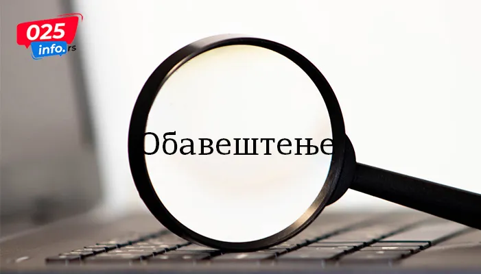 Оџаци 1. октобра домаћин Сајма запошљавања