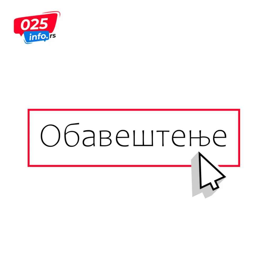 Обустављена пловидба на каналима ДТД