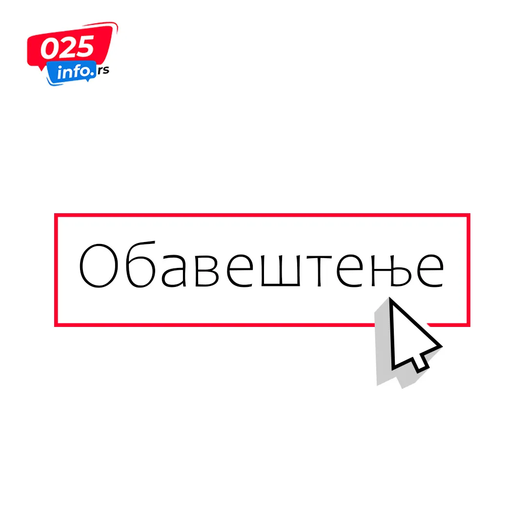 Обустављена пловидба на каналима ДТД