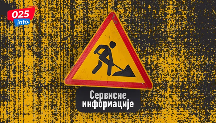 Викенд обустава на путу Кљајићево – Сивац због радова