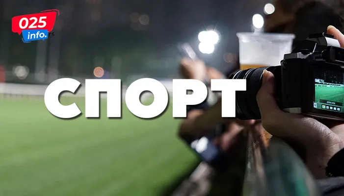 „Тереквеш“ и „Динамо“ отварају сезону пред домаћом публиком