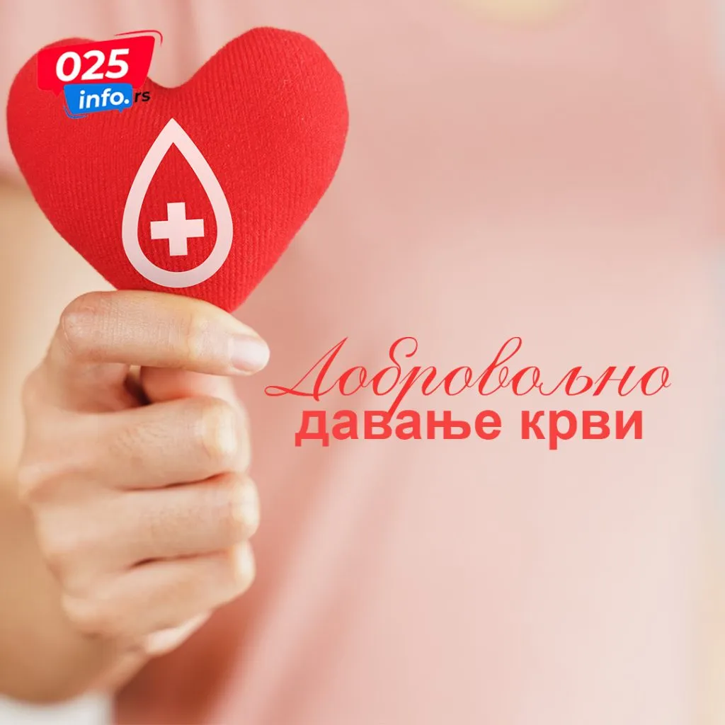 У Сомбору прикупљено 50 јединица крви