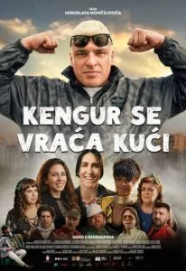 „Кенгур се враћа кући“ и „Овчица Шоне 3“ овог викенда у Апатину