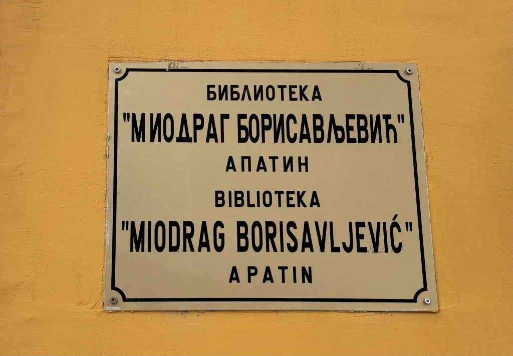 Књижевно вече са Миомиром Петровићем 16. октобра